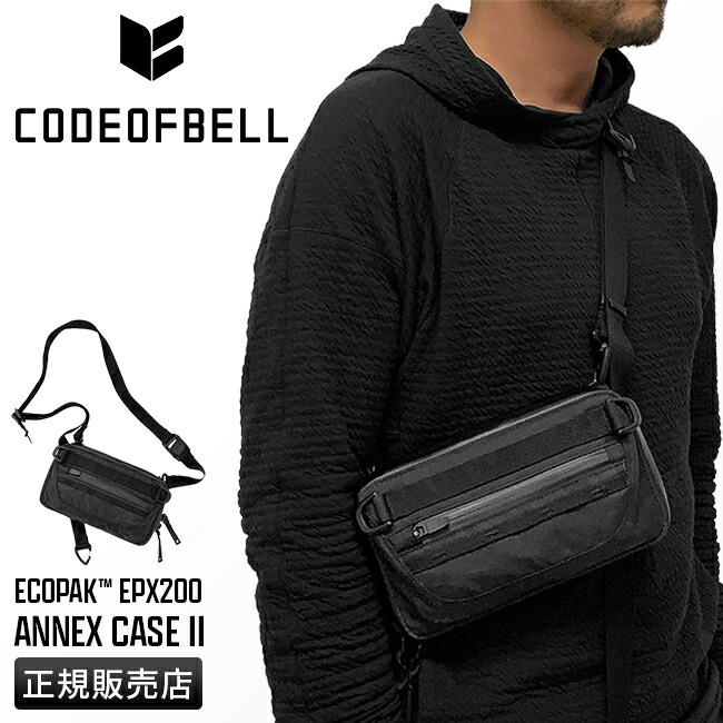 【ほぼ新品】CODE OF BELL ANNEX CASE Ⅱ New Product! ANNEX CASE II – CODE OF BELL