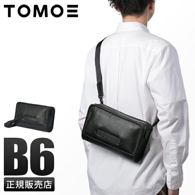 【5H限定豪華プレゼント 7/21 19時～】TOMOE トモエ ショルダーバッグ ボディバッグ クラッチバッグ メンズ レディース ブランド レザー 本革 斜めがけ 日本製 2WAY BOLD_PO cpn10o｜マスターピース正規取扱店 BUGS