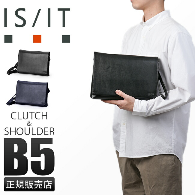 【最大55倍 4/15限定】IS/IT クラッチバッグ ショルダーバッグ メンズ ブランド 斜めがけ 冠婚葬祭 結婚式 軽量 2WAY イズイット ISIT 935112 cpn10o