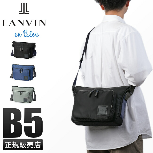 ランバンオンブルー 定価3,4万 3WAY ビジネスバッグ ショルダー付 グレー 楽天市場】3WAY バッグ（ブランドランバン オン ブルー）の通販