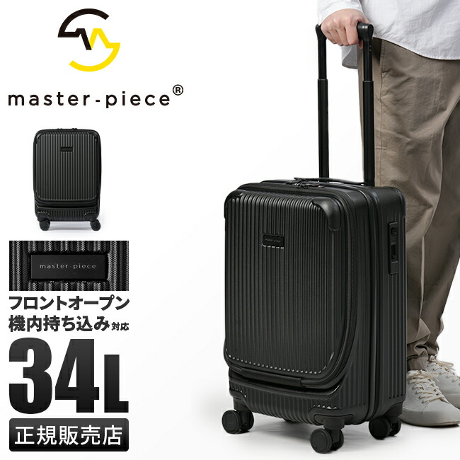 【ライフサイズ・マスターピース】 1/1 グローグー（キャリーバッグ付き） Amazon.co.jp: ライフサイズ・マスターピース マンダロリアン