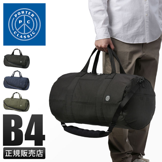 限定品　PORTER MONOCLE ボストンバッグ　モノクル　トラベルバッグ Boston bag - Bags - Shop - Monocle