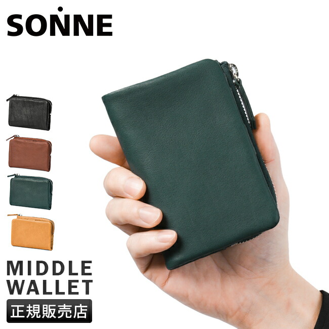 ☆ 美品 SOPHNET. ソフネット 折りたたみ財布ウォレット 男女兼用 未使用 SOPHNET. ソフネット 二つ折り財布 SOPH-250086 カーフ