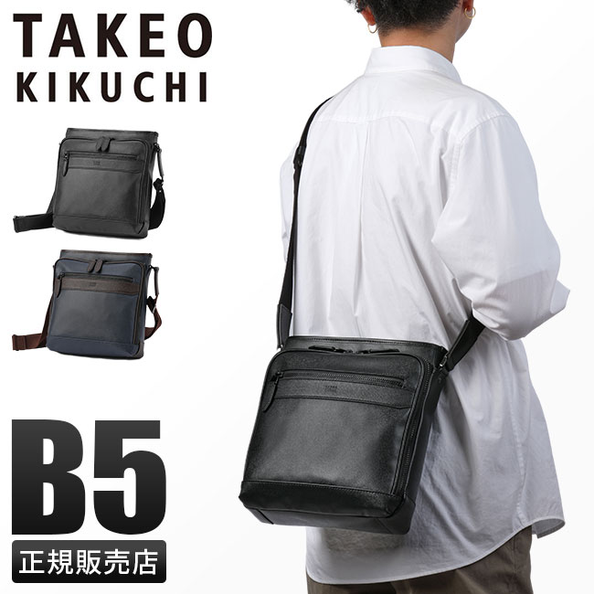 【最大56倍 4/8限定】タケオキクチ ショルダーバッグ メンズ ブランド 斜めがけ 縦型 TAKEO KIKUCHI 745121 cpn10o 28,050円
