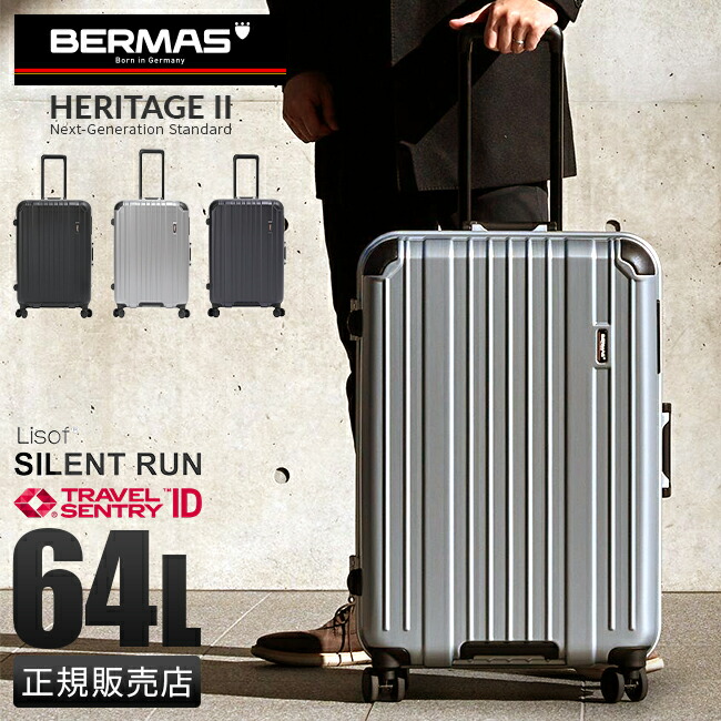 【追加最大+46倍 4/8限定】【正規品1年保証】バーマス ヘリテージ2 スーツケース キャリーケース Mサイズ 64L フレームタイプ ストッパー付き 静音 BERMAS HERITAGE2 60533 cpn20o