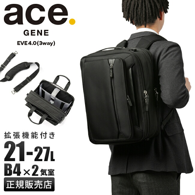 ace-68309_1.jpg