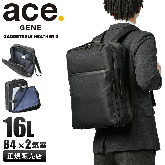 ace.GENE ビジネスバッグ リュック 楽天市場】【本日営業日｜最大30倍】特典付き｜5年保証｜エース