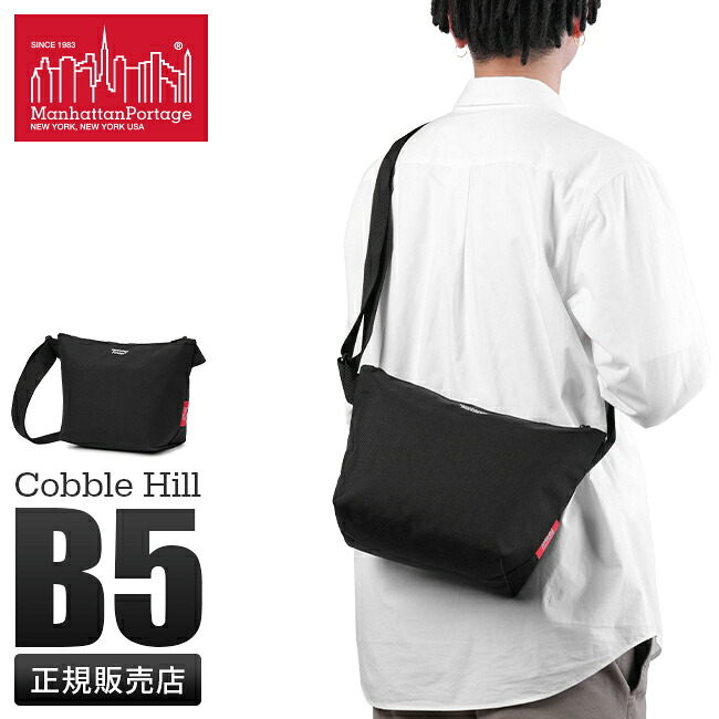 【最大46倍】マンハッタンポーテージ ショルダーバッグ メンズ レディース ブランド ナイロン 斜めがけバッグ Manhattan Portage MP1605JRNF cpn10o