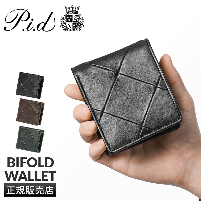 【追加最大+22倍】PID 財布 二つ折り財布 ミニ財布 ミニウォレット メンズ ブランド レザー 本革 ピーアイディー PAC1501 cpn10o
