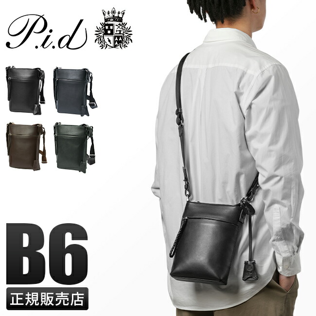 【5H限定豪華プレゼント 7/23 19時~】PID ショルダーバッグ メンズ ブランド レザー 本革 撥水 斜めがけ 小さめ ピーアイディー PAZ107 cpn10o|マスターピース正規取扱店 BUGS