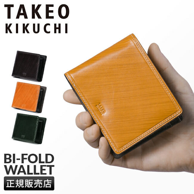 【5H限定豪華プレゼント 7/27 19時～】タケオキクチ 財布 二つ折り財布 メンズ ブランド レザー 本革 TAKEO KIKUCHI 726614 【在庫限り】 cpn20o｜マスターピース正規取扱店 BUGS