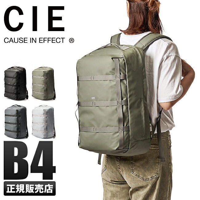 【最大35倍 4/18限定】CIE GRID3 シー グリッド3 リュック バッグ メンズ レディース ブランド 日本製 大容量 軽量 撥水 A4 B4 032053