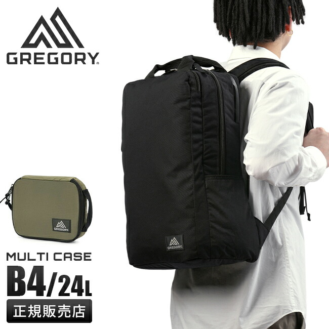 【最大55倍 4/15限定】グレゴリー リュック ビジネスリュック メンズ ブランド 通勤 B4 24L GREGORY 13J*29051 1482401041 cpn10o