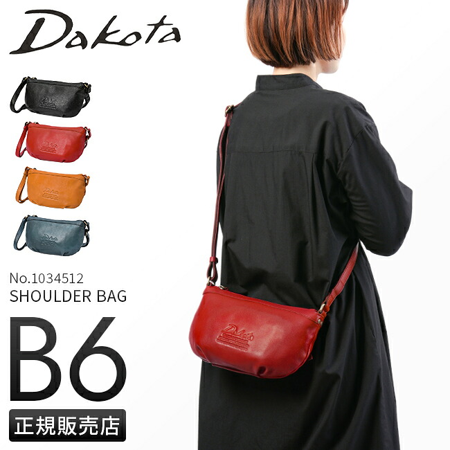 【最大35倍 4/18限定】ダコタ ショルダーバッグ ショルダーポーチ レディース ブランド レザー 本革 軽量 斜めがけ 小さめ ミニ コンパクト B6 ジェントリー Dakota 1034512