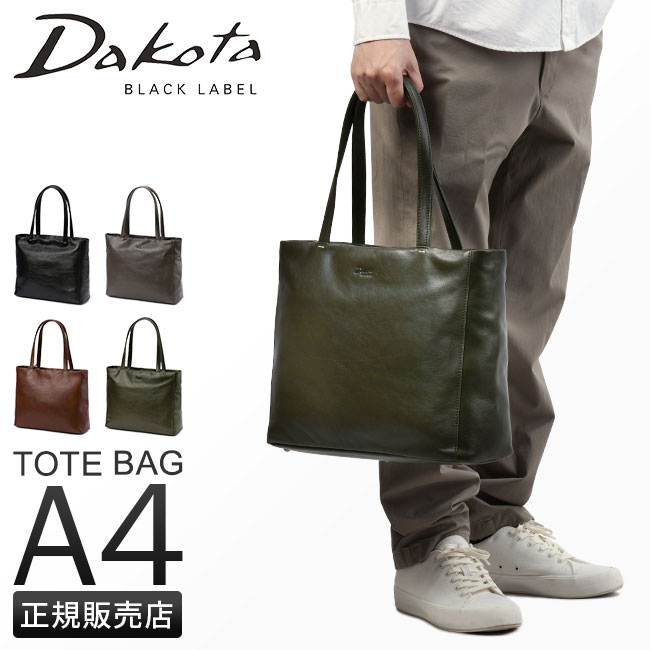ダコタ　ブラックレーベル　メンズ　ビジネス　トートバッグ　本革　肩掛け　A4　黒 Dakota トートバッグ メンズ ダコタ BLACKLABEL ブラック