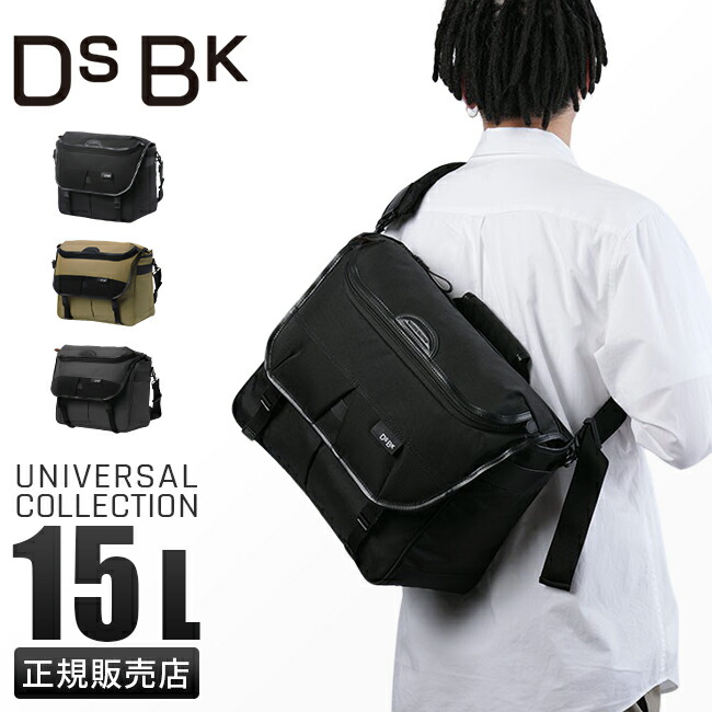 【5H限定豪華プレゼント 7/22 19時～】DSBK ショルダーバッグ メッセンジャーバッグ メンズ ブランド 撥水 斜めがけバッグ A4 15L ディーエスビーケー KOH-3384 cpn10o｜マスターピース正規取扱店 BUGS