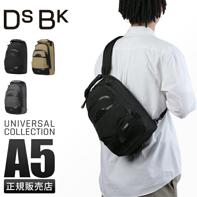 【最大55倍 4/15限定】DSBK ボディバッグ ワンショルダーバッグ メンズ ブランド 撥水 斜めがけバッグ ディーエスビーケー KOH-3385 cpn10o