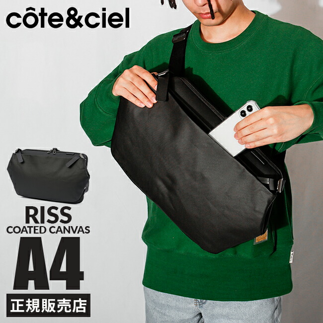 cote&ciel リス メッセンジャーバッグ ボディバッグ グレー 楽天市場】【5H限定豪華プレゼント｜8/11 19時～】特典付き