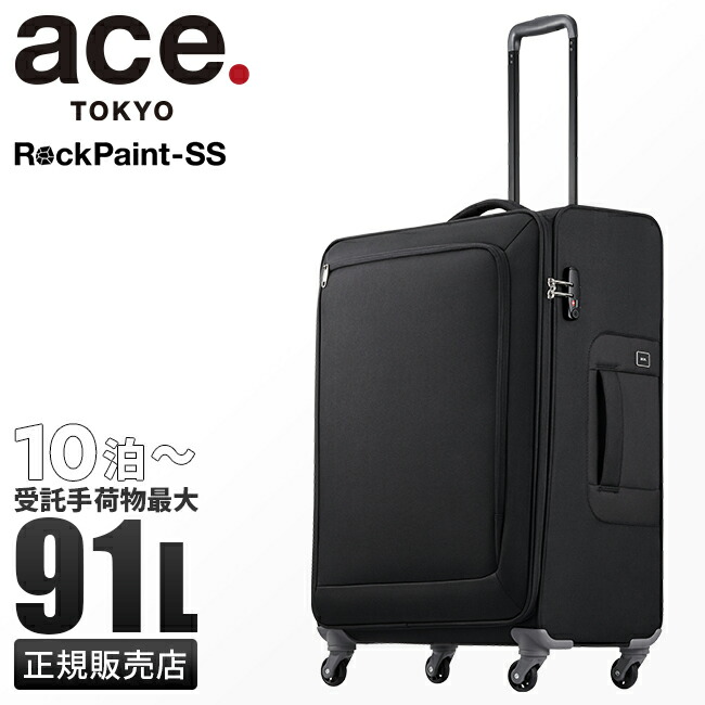 【未使用品】ACE エース スーツケース 95L TSAロック搭載 4輪 tokyo-35703_1.jpg