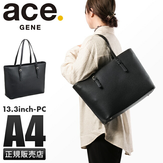 未使用品 C001 ACE Darwin A4 トートバッグ シボ レザー 未使用品 C001 ACE Darwin A4 トートバッグ シボ レザー - メルカリ