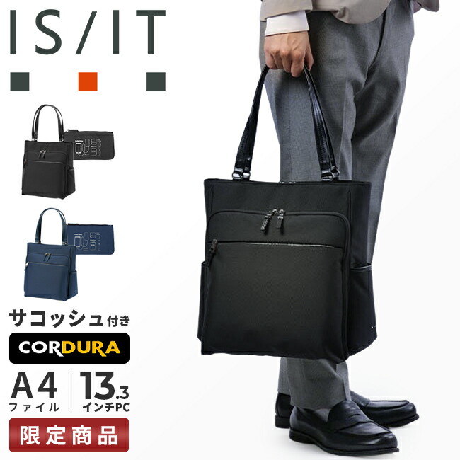 専用　TOUSU トウス　ビジネスバッグ　ブリーフケース　トートバッグ トゥミ TUMI ビジネスバッグ メンズ 2way シカモア スリム