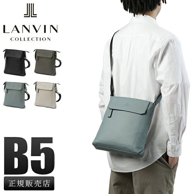 アンナ様用　LANVIN　ダレスバッグ　2way 防水レザー　ブラウン アンナ様用 LANVIN ダレスバッグ 2way 防水レザー ブラウン 楽天