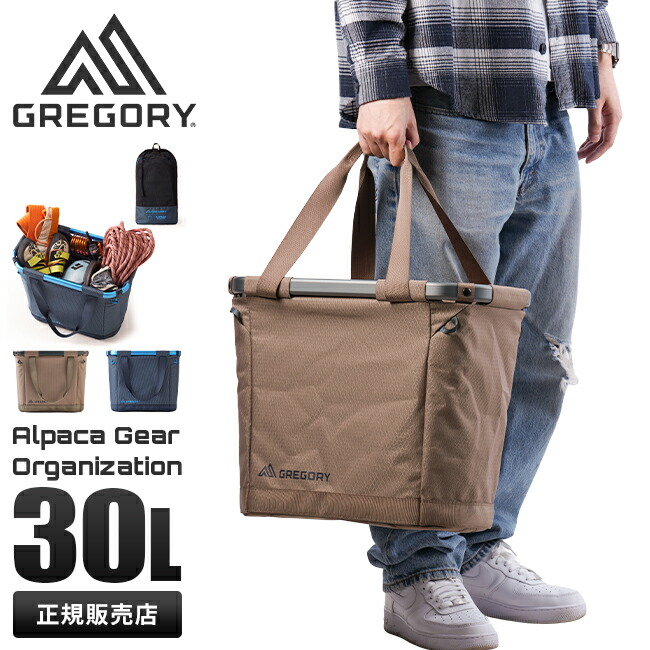 alp-g-tote_1.jpg