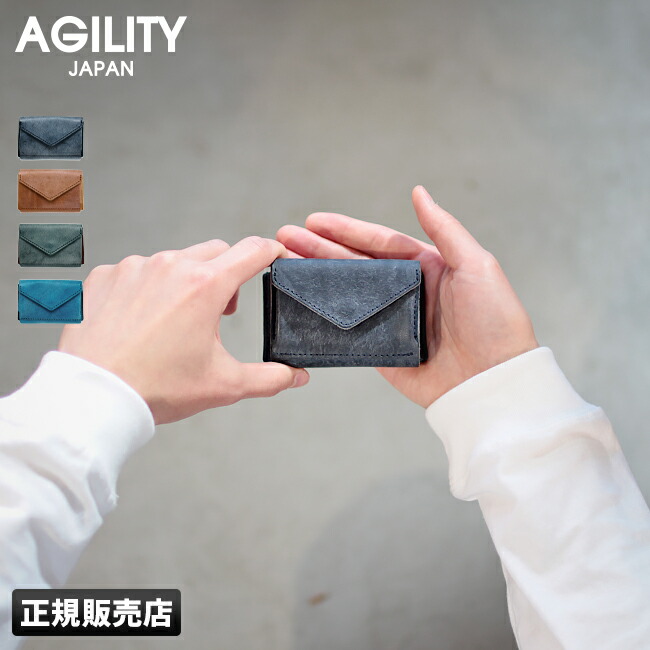 【最大32倍】アジリティ ミニウォレット ミニサイフ ミニ財布 三つ折り財布 極小財布 本革 コンパクト メンズ レディース 日本製 AGILITY 0518