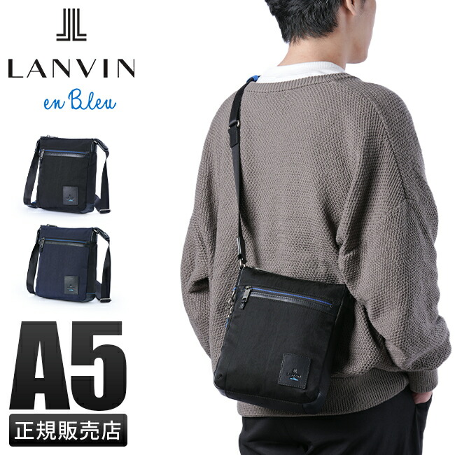 楽天市場】【最大55倍｜12/5限定】特典付き ランバンオンブルー バッグ