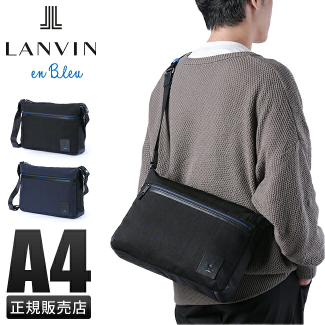 【5H限定豪華プレゼント 7/30 19時～】ランバンオンブルー バッグ ショルダーバッグ メンズ ブランド 斜めがけバッグ A4 LANVIN en Bleu 530113 cpn10o｜マスターピース正規取扱店 BUGS