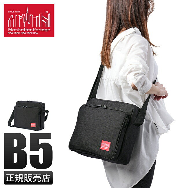 【最大35倍 4/18限定】マンハッタンポーテージ ショルダーバッグ メンズ レディース ブランド 斜めがけバッグ A4 Manhattan Portage MP2435 cpn10o