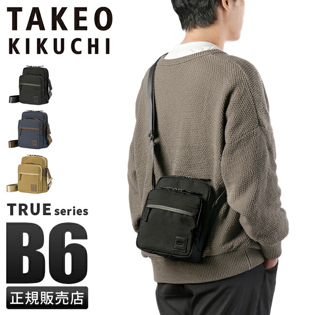 【最大49倍 4/10 0:00～1:59】タケオキクチ ショルダーバッグ ミニショルダーバッグ メンズ ブランド 斜めがけバッグ 小さめ 撥水 防水 軽量 TAKEO KIKUCHI 739111 cpn10o