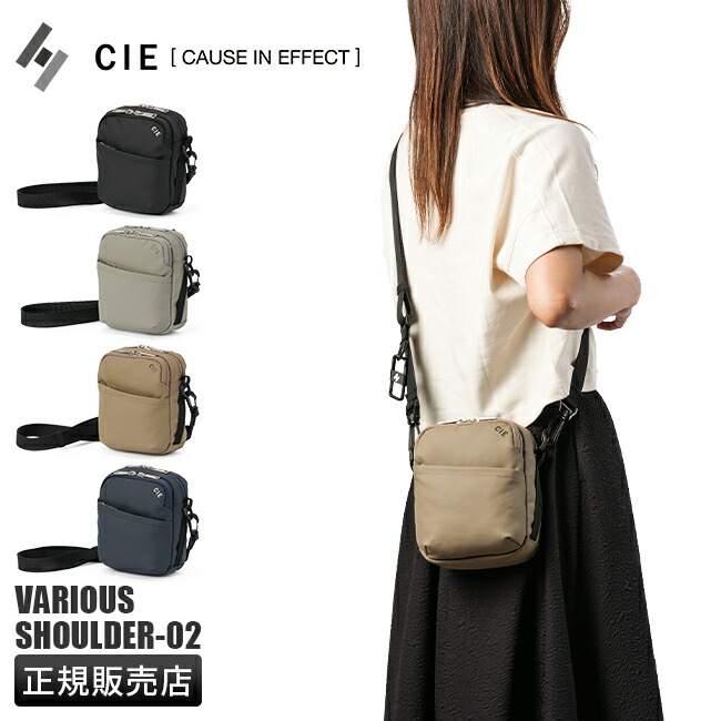 楽天市場】シー ヴァリアス ミニ ショルダー 021825 バッグ クロス