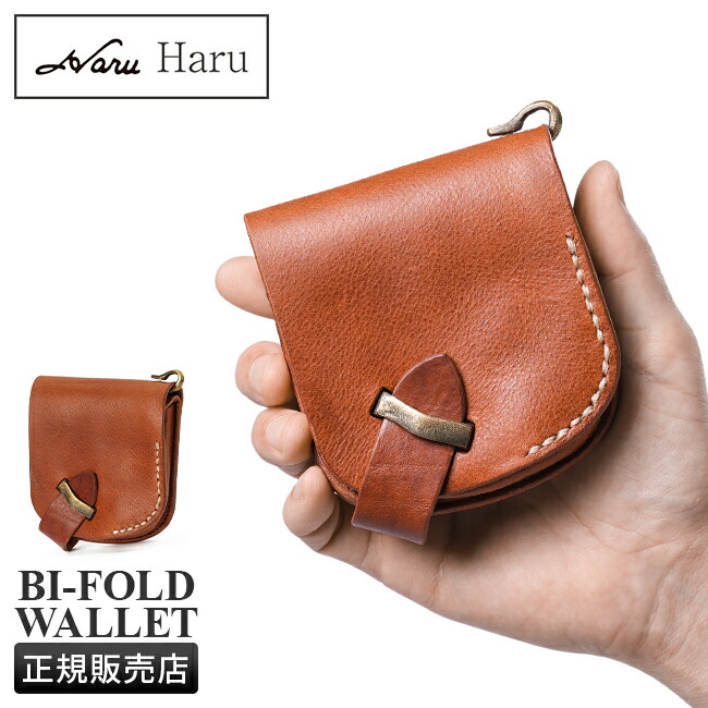 池之端銀革店　Haru イタリアンレザー 2つ折りウォレット Haru イタリアンレザー ギャルソンコンパクトウォレット【HC-536