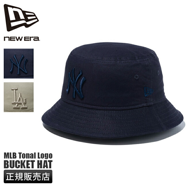 楽天市場】ニューエラ アドベンチャーハット NEW ERA HAT