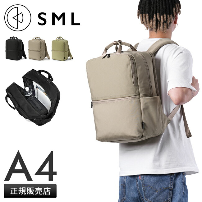 【5H限定豪華プレゼント 7/24 19時~】SML バッグ リュック ビジネスリュック メンズ レディース ブランド 通勤 A4 B4 PC 15インチ エスエムエル K904049 cpn10o【在庫限り】|マスターピース正規取扱店 BUGS