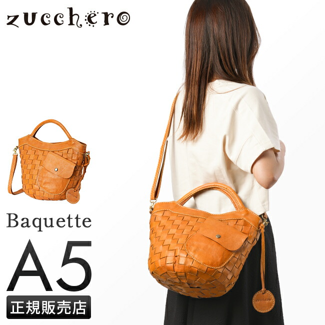 【最大54倍 4/15限定】ズッケロ バッグ トートバッグ ハンドバッグ ショルダーバッグ レディース ブランド レザー 本革 斜めがけバッグ ファスナー付き A5 2WAY zucchero 48068