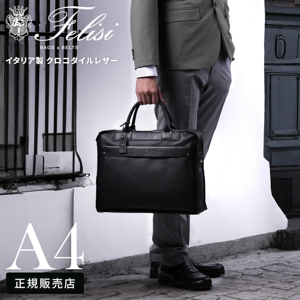 【使用感有】エルメネジルドゼニア　ブリーフケース　ビジネス　ペッレテスータ 楽天市場】ermenegildo zegna ブリーフケースの通販