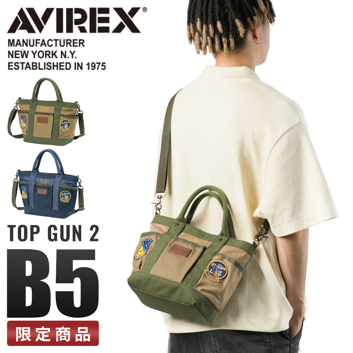 新品未使用 タグ付き アヴィレックス AVIREX 7点　メンズL 楽天市場】AVIREX アビレックス アヴィレックス ジャケット