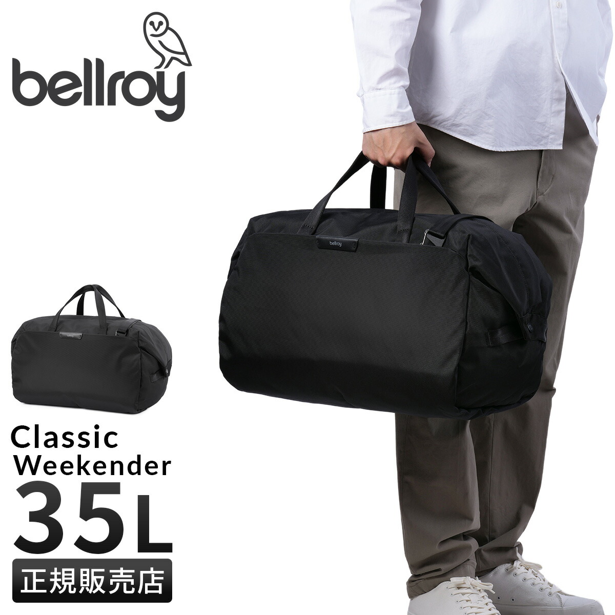 楽天市場】【最大49倍｜2/10 0:00～1:59】特典付き Bellroy Lite