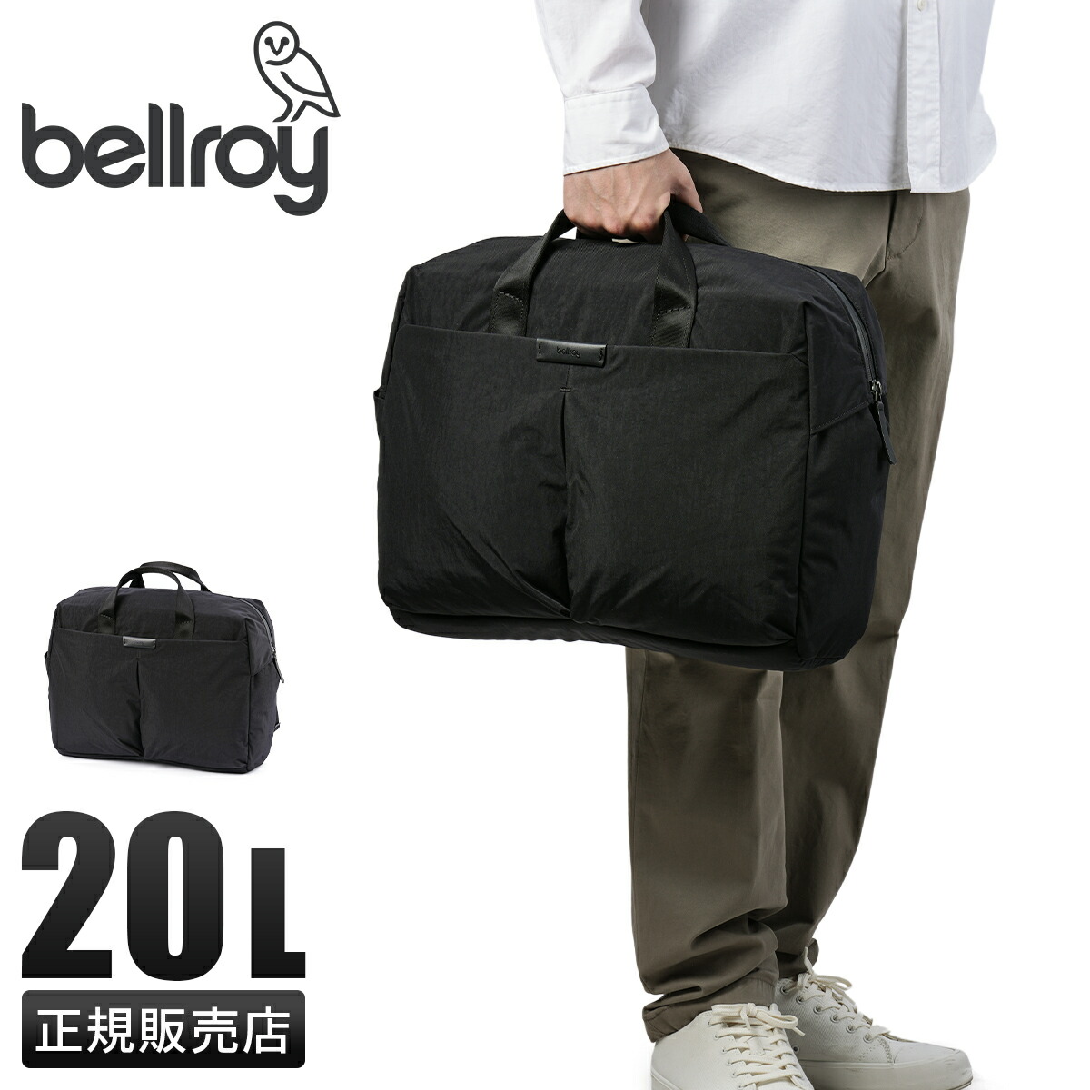 楽天市場】【5H限定豪華プレゼント｜12/1 19時～】特典付き Bellroy