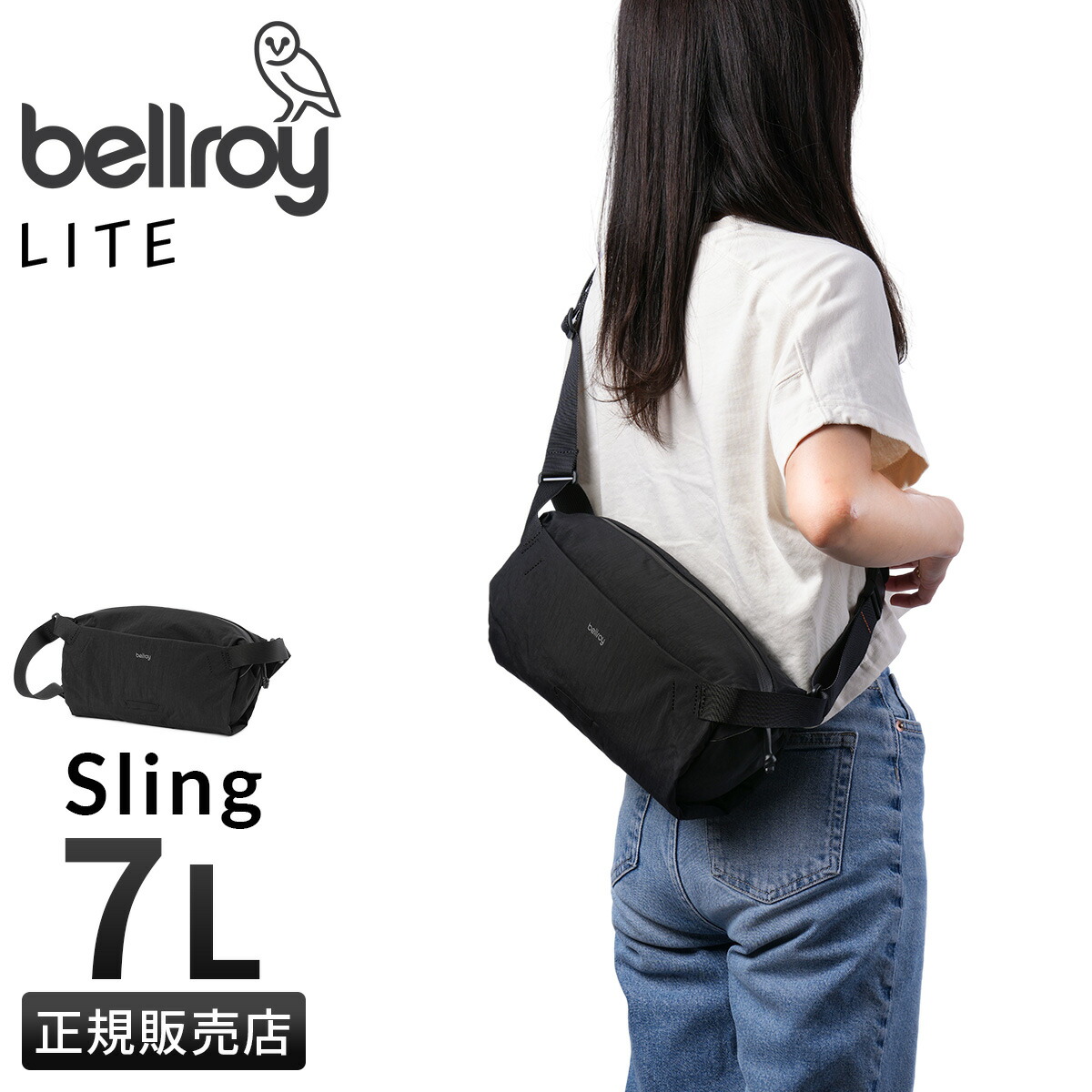 ボディバッグ　7L ショルダーバッグ　bellroy ベルロイ Bellroy 最大40% 7/25限定 Classic Sling ベルロイ クラシックス