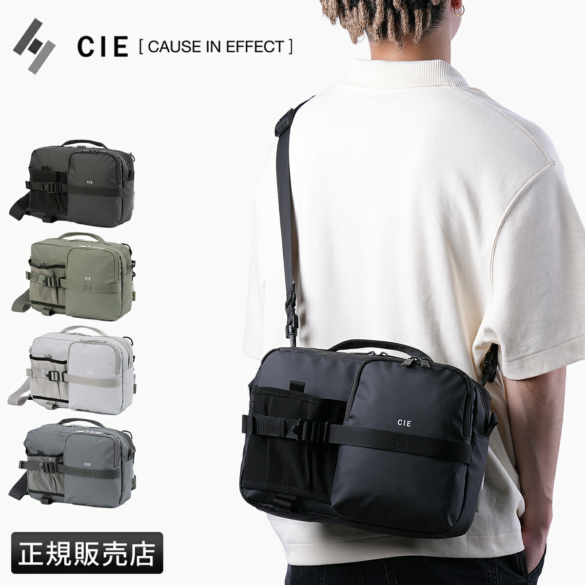 【5H限定豪華プレゼント 7/24 19時~】CIE GRID3 シー グリッド3 ショルダーバッグ メンズ レディース ペットボトル 縦 軽量 大人 旅行 撥水 斜めがけ バッグ 斜めがけバッグ 大容量 日本製 032068|マスターピース正規取扱店 BUGS