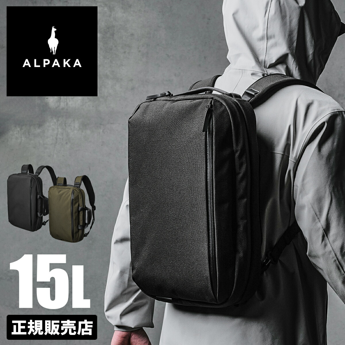 ALPAKA アルパカ ビジネス ハンドバッグ ショルダー A4 パソコン ALPAKA アルパカ ビジネス ハンドバッグ ショルダー A4 パソコン