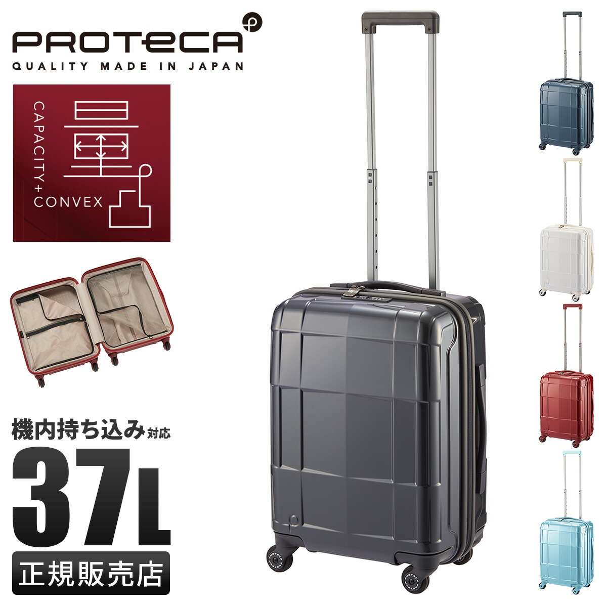 美品　PROTECA プロテカ スタリアEX 37L 機内持込可 リモワ 正規販売 スーツケース旅行用品専門店 Suitcase