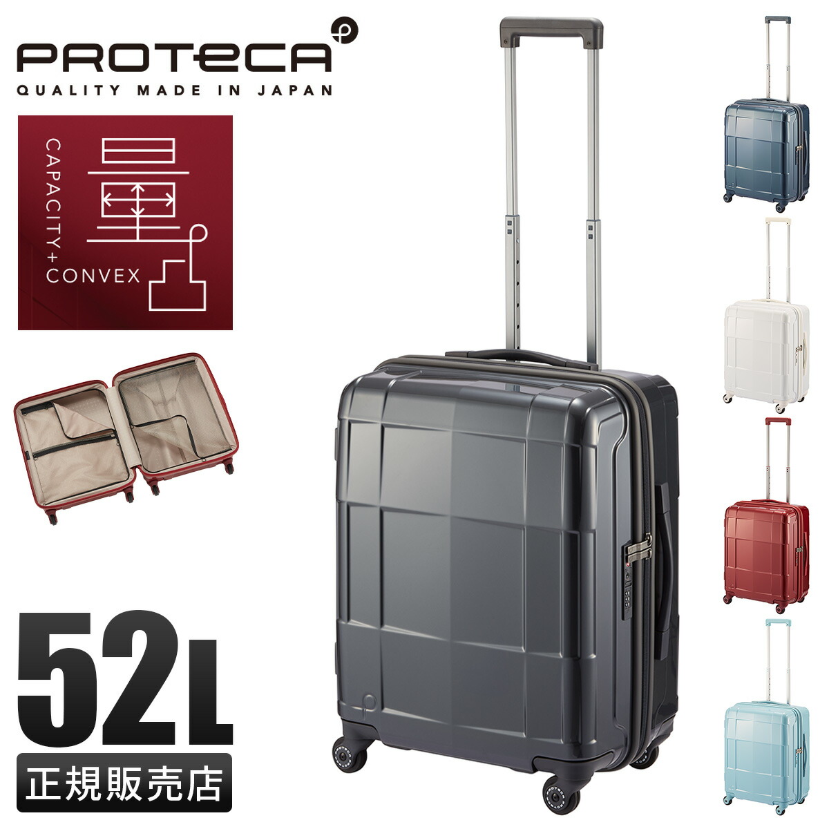 希少 新品【ace】エース プロテカ M 52Lシルバー スーツケース キャリー proteca-02352_1.jpg