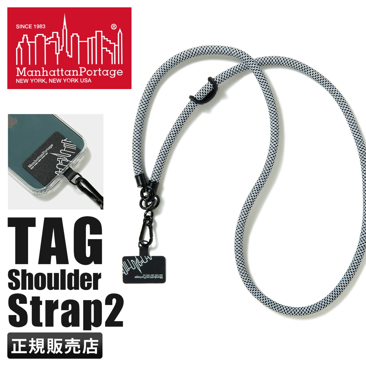 楽天市場】【最大60倍 3/5限定】特典付き stg-mp-02 マンハッタン