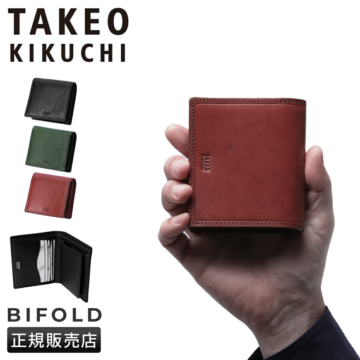 新品　TAKEO KIKUCHI 羊革手袋 ☆黒/赤、黒／グレー2点 楽天市場】タケオキクチ 手袋の通販