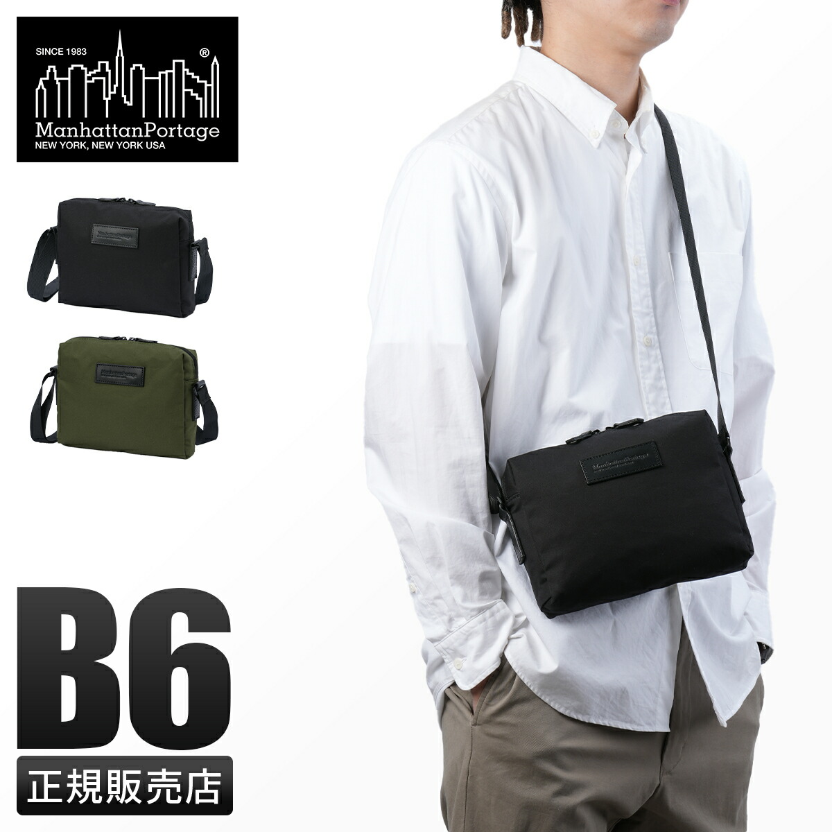 Manhattan Portage BLACK LABEL マンハッタンポーテージ