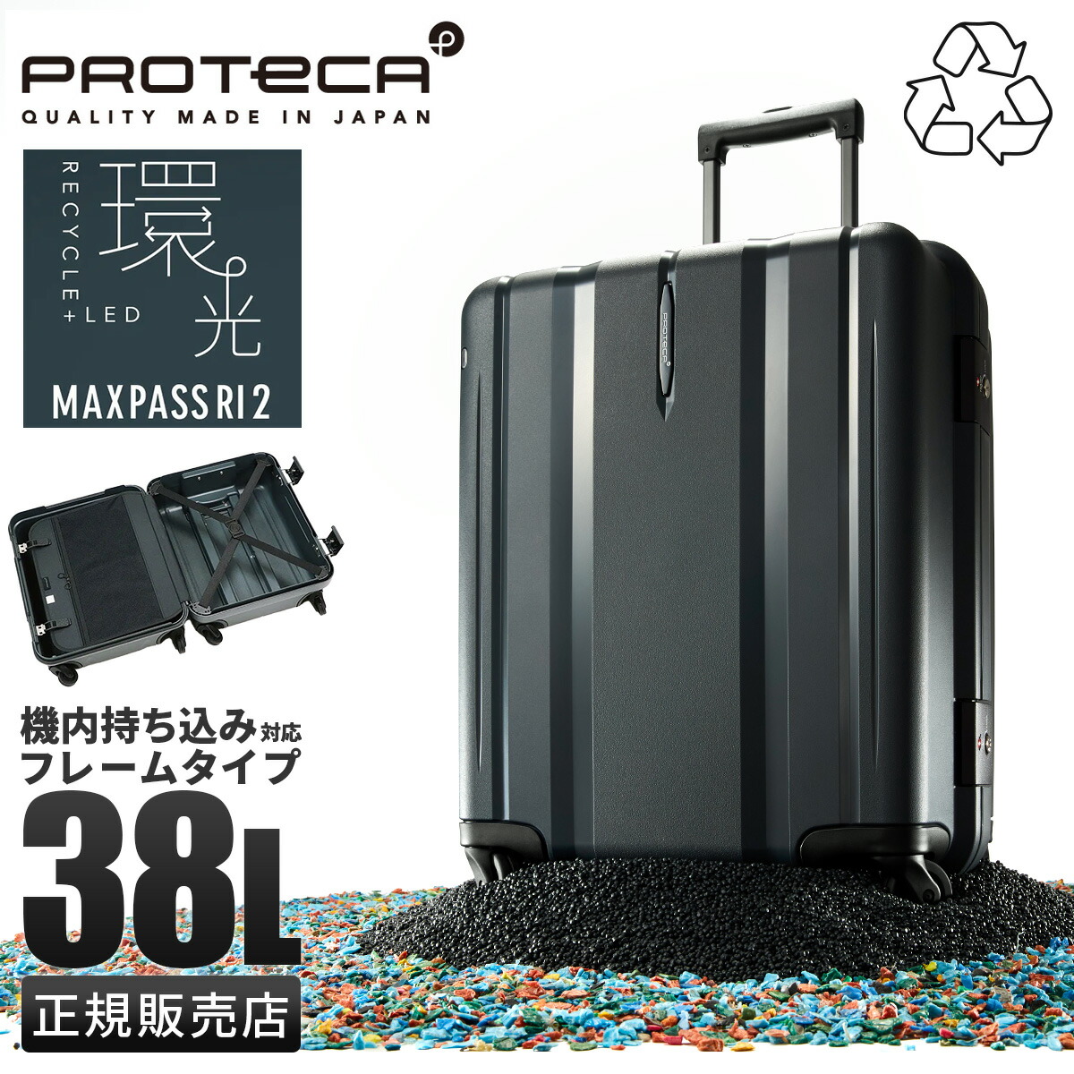 Proteca バーガンディ キャリーケース プロテカ スリーシックスティ 最大46%☆8/24まで 正規品10年保証